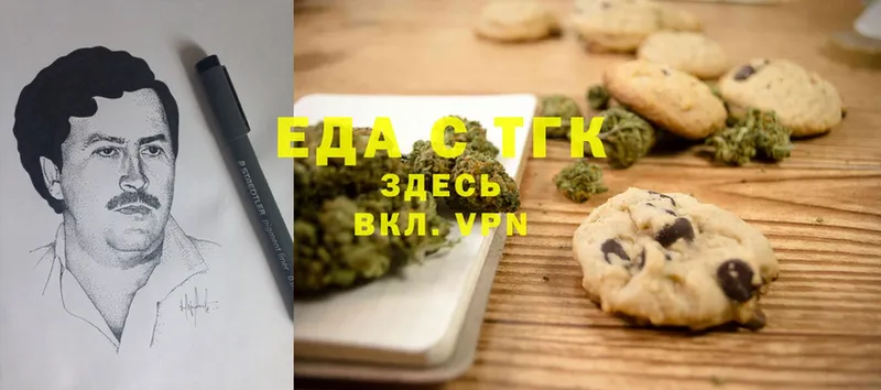 Cannafood марихуана Каменногорск