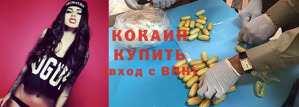 кристаллы Баксан