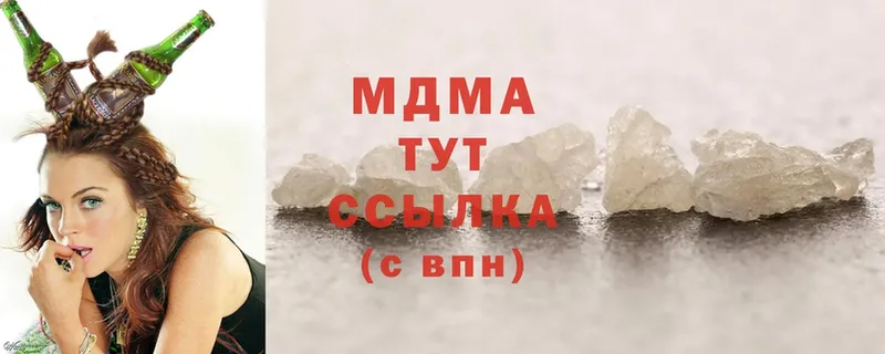 МДМА crystal  Каменногорск 